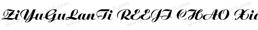 ZiYuGuLanTi REEJI CHAO XiaoShiGB Re字体转换